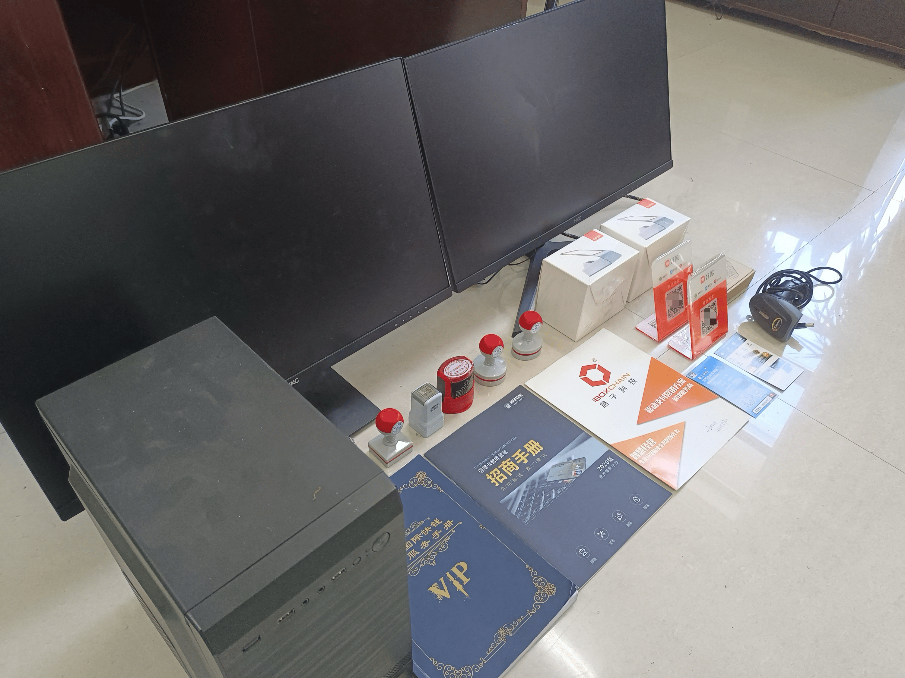 涿州最新医保套现的app方法分析(最方便真实的涿州医保套现的中介需要付刑事责任吗方法)